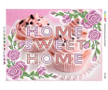 БС-3296 Home, sweet home