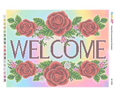 БС-3297 Welcome I
