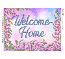 БС-3298 Welcome home