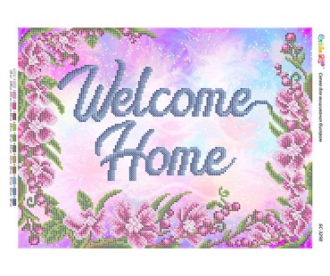 БС-3298 Welcome home