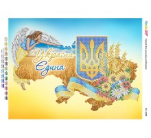 БС-3393 Україна Єдина ІІІ (част. виш.)