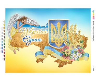 БС-3393 Україна Єдина ІІІ (част. виш.)
