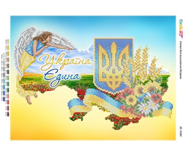 БС-3394 Україна Єдина ІV (част. виш.)