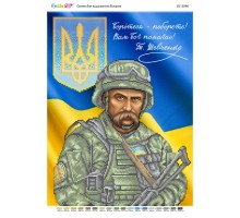 БС-3396 Шевченко (кольоровий) (част. виш.)