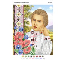 БС-4128  Леся Українка