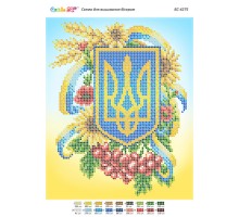 БС-4275 Українська символіка (част. виш.)