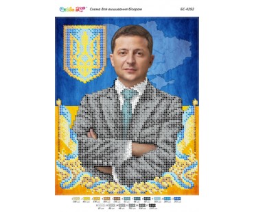 БС-4292 Зеленський В. О. (част. виш.)
