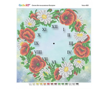 Годинник - 005