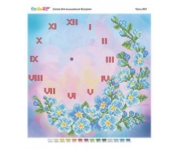 Годинник - 007
