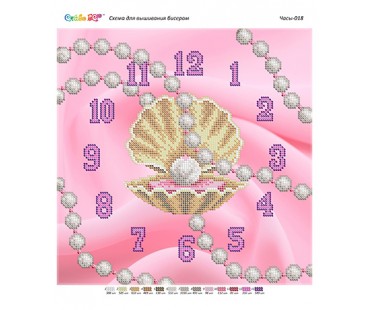 Годинник - 018