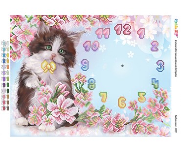 Годинник - 029