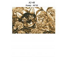 Картина А2-48 Кішка