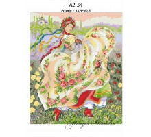 Картина А2-54 Українка
