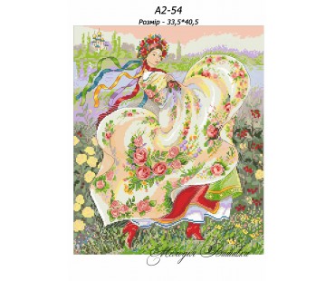 Картина А2-54 Українка