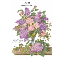 Картина А2-56  Бузок