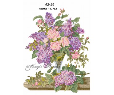 Картина А2-56  Бузок