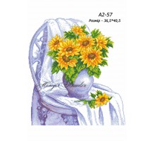 Картина А2-57 Соняшники