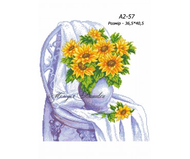Картина А2-57 Соняшники