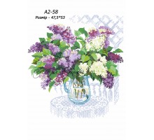 Картина А2-58 Бузок
