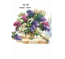 Картина А2-59 Бузок