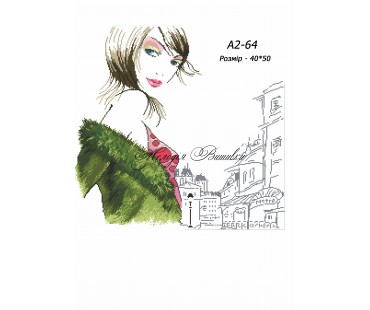 Картина А2-64 Леді
