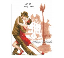 Картина А2-65 Танго