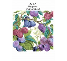 Картина А2-67 Сливи