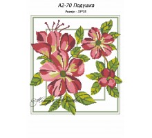Картина А2-70