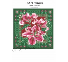 Картина А2-71