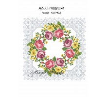 Картина А2-73