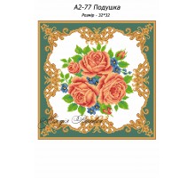 Картина А2-78
