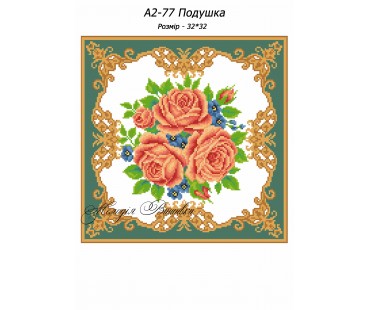 Картина А2-78