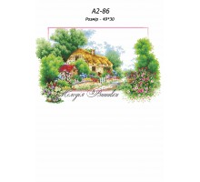 Картина А2-86 Весна