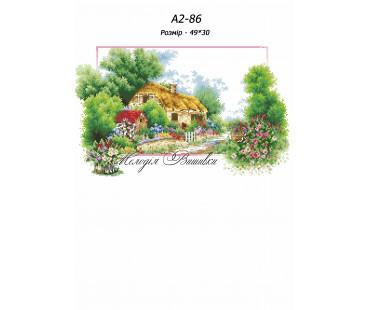 Картина А2-86 Весна