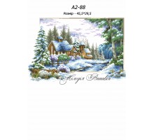 Картина А2-88 Зима