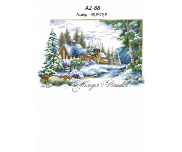 Картина А2-88 Зима