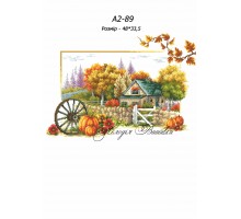 Картина А2-89 Осінь