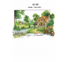 Картина А2-90 Літо