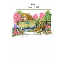 Картина А2-92 Весна