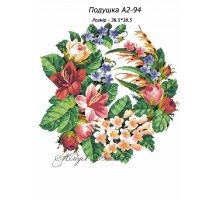 Картина А2-94