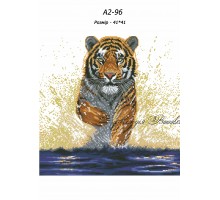 Картина А2-96 Тигр