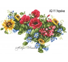Картина А2-11 Україна