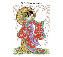 Картина А2-31 Червона гейша