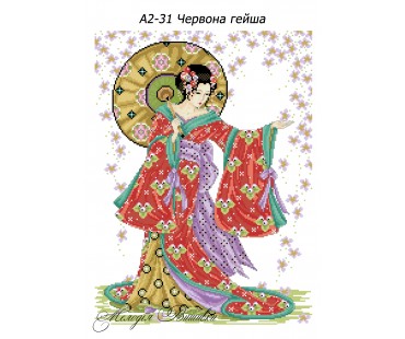 Картина А2-31 Червона гейша
