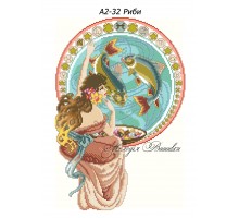 Картина А2-32 Риби