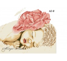 Картина А2-8 Дитина