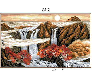 Картина А2-9 Природа
