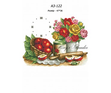 Картина А3-122 Годинник
