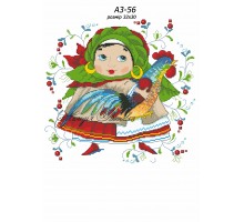 Картина А3-56