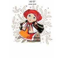 Картина А3-57